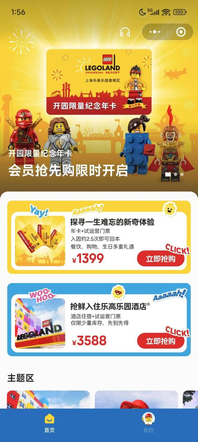 新西兰拟禁止16岁以下青少年用社交媒体苹果国行版最快6月能用ky开元棋牌OpenAI:不开源前沿模型避免加速中国AI进步(图2) 新西兰拟禁止16岁以下青少年用社交媒体苹果国行版最快6月能用ky开元棋牌OpenAI:不开源前沿模型避免加速中国AI进步(图2)