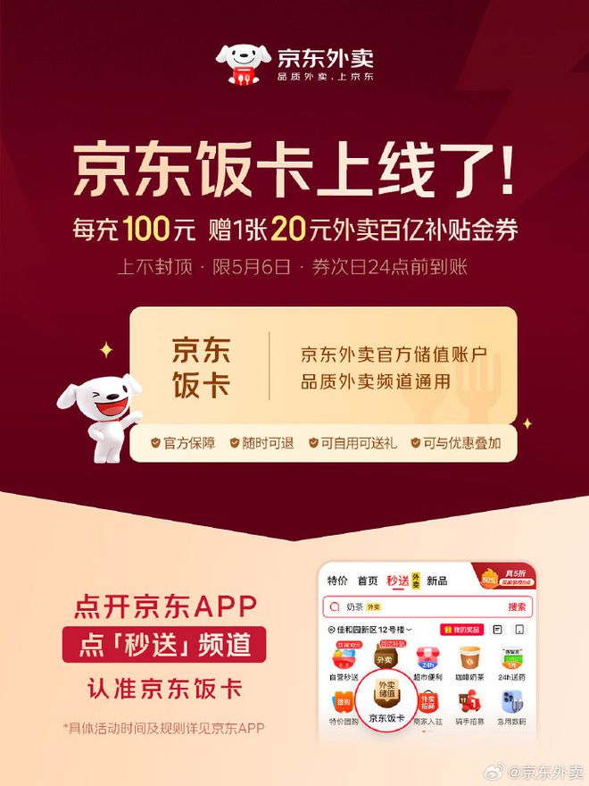 新西兰拟禁止16岁以下青少年用社交媒体苹果国行版最快6月能用ky开元棋牌OpenAI:不开源前沿模型避免加速中国AI进步(图16) 新西兰拟禁止16岁以下青少年用社交媒体苹果国行版最快6月能用ky开元棋牌OpenAI:不开源前沿模型避免加速中国AI进步(图16)